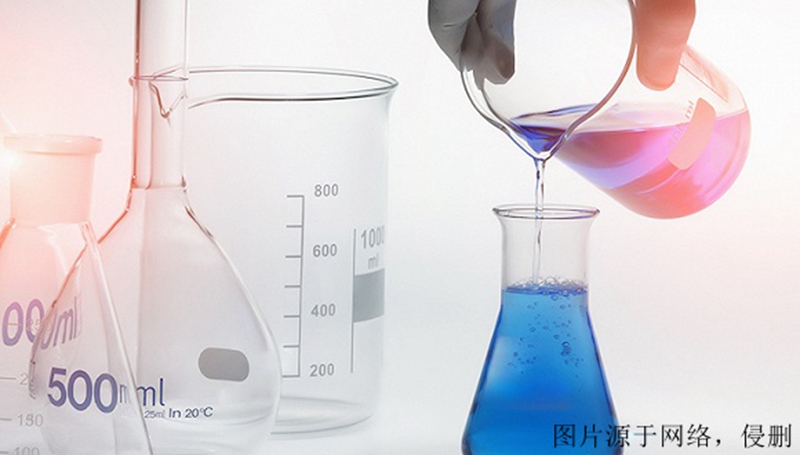 北京化學(xué)原料進(jìn)口報關(guān)資料 北京化學(xué)原料進(jìn)口報關(guān)資料