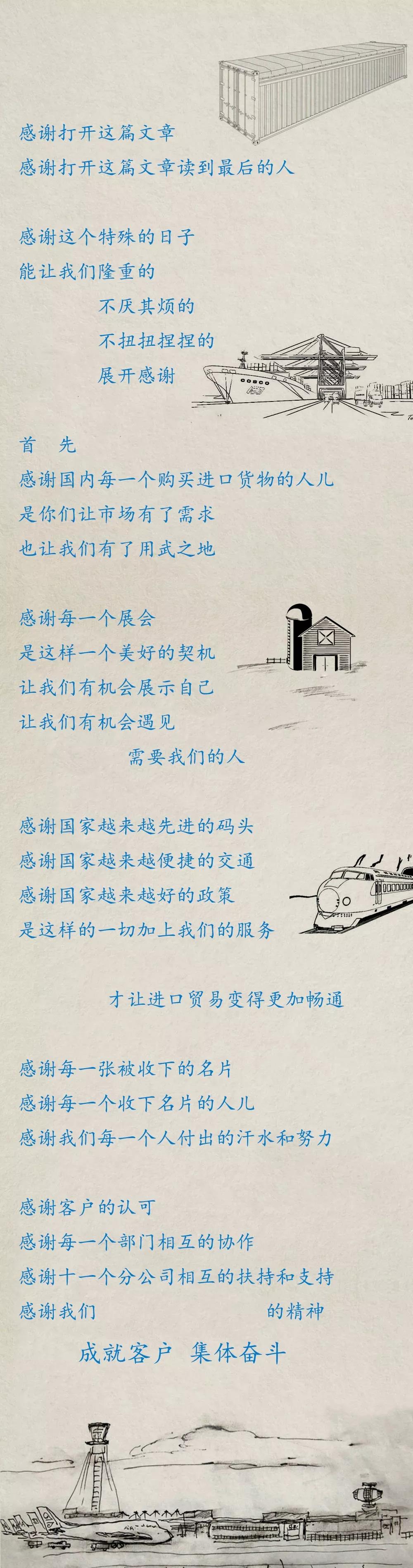 1542881634246813.jpg 微信圖片_20181122181120.jpg