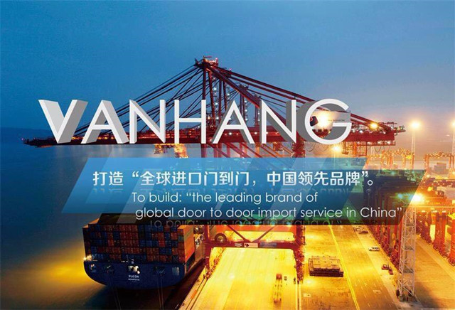 1586397608923286.jpg 進口報關(guān)代理公司