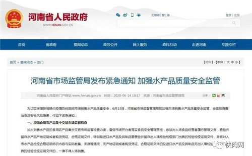 1592359171513599.jpg 凍肉進口報關