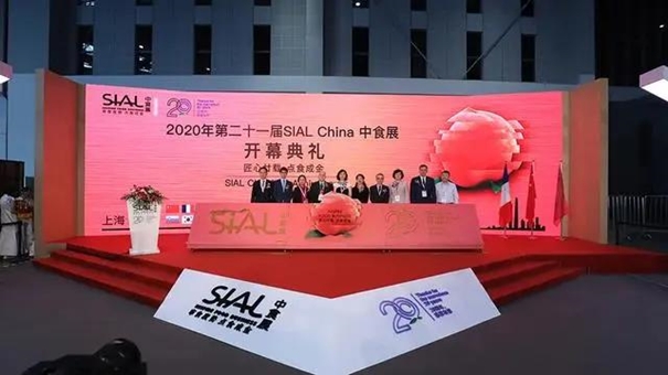 展會(huì)回顧丨2020中食展、深進(jìn)會(huì),萬享進(jìn)貿(mào)通精彩綻放! 進(jìn)出口貿(mào)易展會(huì)