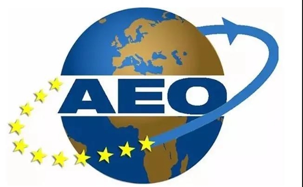 1640398090136893.jpg 萬享進貿通海關AEO高級認證企業_副本.jpg