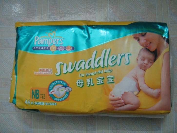 1649324000776584.jpg 尿不濕進口代理公司_副本.jpg