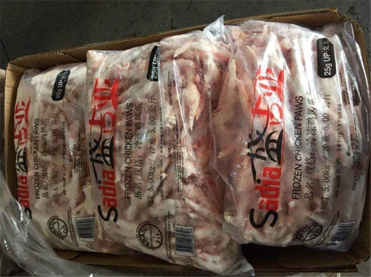 1657183064722524.png 上海進(jìn)口巴西雞爪報(bào)關(guān).png