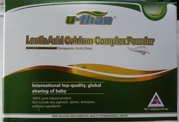 1681381545455824.jpg 固體飲料進口到上海報關(guān).jpg